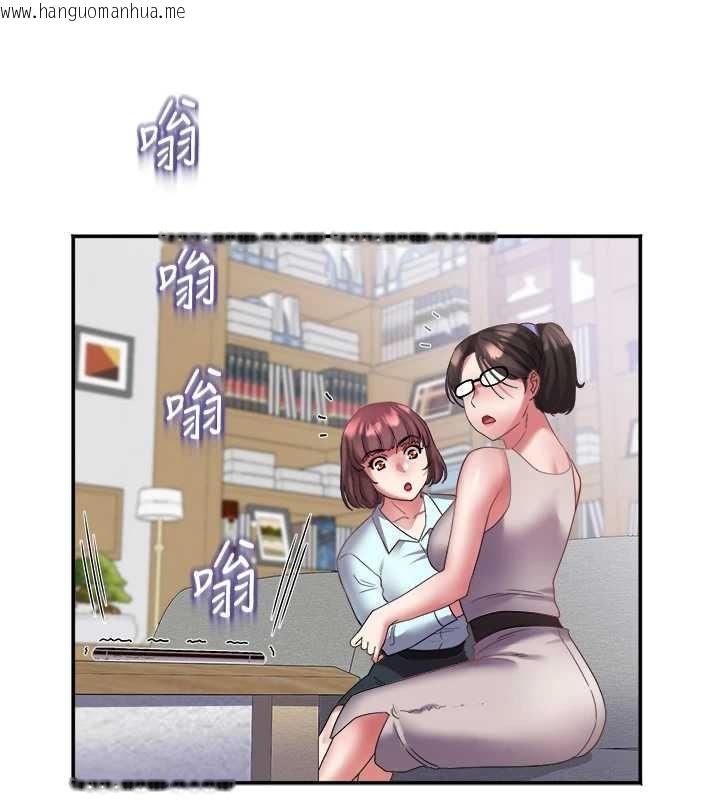 韩国漫画大凤村妇女会韩漫_大凤村妇女会-第29话-女人的战争白热化!在线免费阅读-韩国漫画-第69张图片
