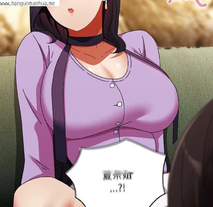 韩国漫画硬也要拍完韩漫_硬也要拍完-第21话在线免费阅读-韩国漫画-第132张图片