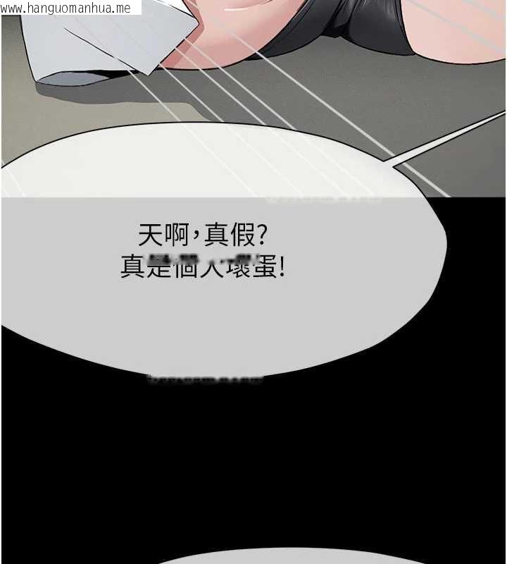 韩国漫画尸变家园:以身相许韩漫_尸变家园:以身相许-第25话-他在舔我尿尿的地方在线免费阅读-韩国漫画-第58张图片