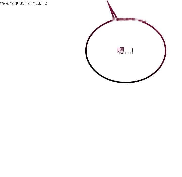 韩国漫画想要拥有她/渴望占有她韩漫_想要拥有她/渴望占有她-第95话在线免费阅读-韩国漫画-第7张图片