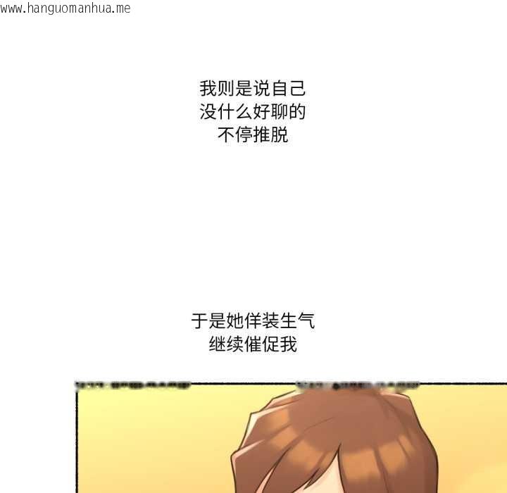 韩国漫画难以置信的故事！韩漫_难以置信的故事！-第24话在线免费阅读-韩国漫画-第36张图片