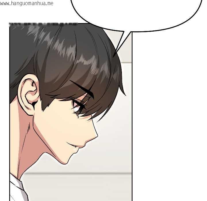 韩国漫画匿名圈套/欢迎登录匿名乐园韩漫_匿名圈套/欢迎登录匿名乐园-第6话在线免费阅读-韩国漫画-第180张图片