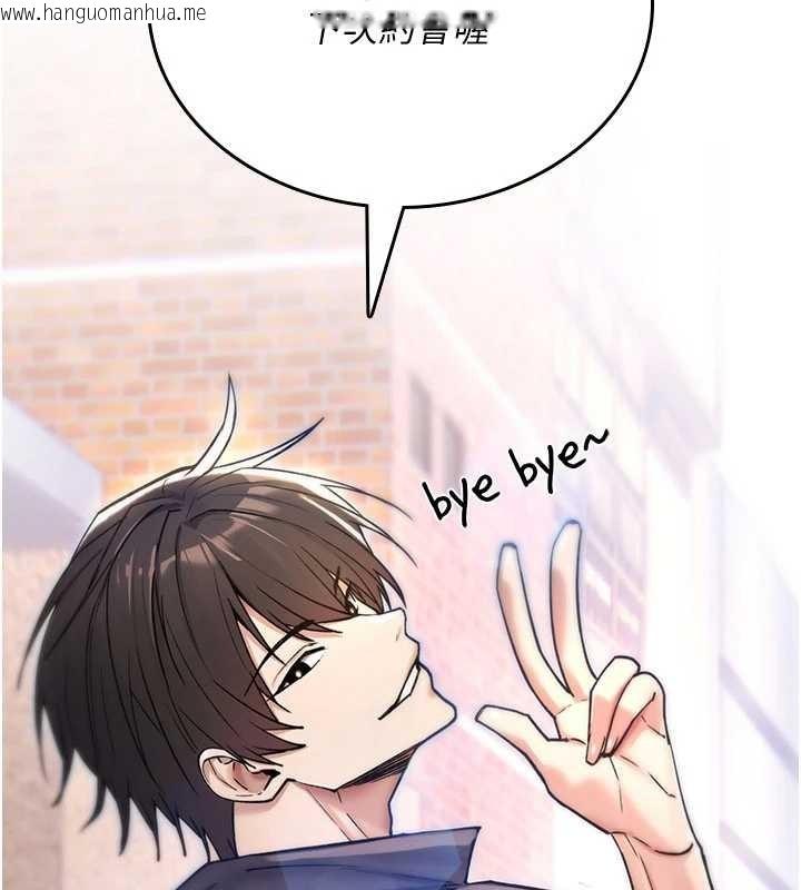 韩国漫画诅咒性转物语韩漫_诅咒性转物语-第9话-10分钟内让我射就算妳赢在线免费阅读-韩国漫画-第174张图片