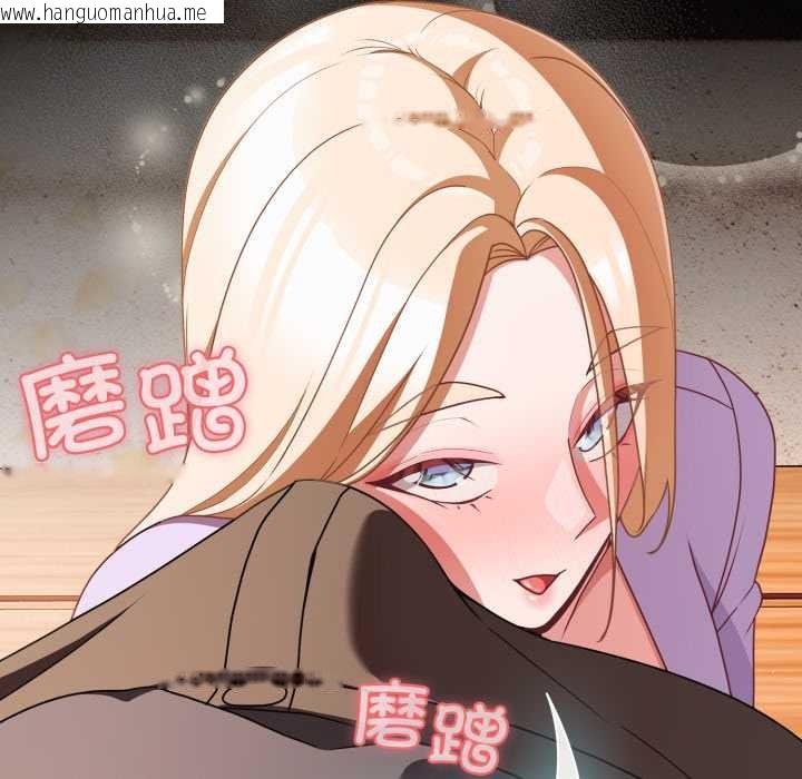 韩国漫画幸福来得太突然韩漫_幸福来得太突然-第54话在线免费阅读-韩国漫画-第43张图片