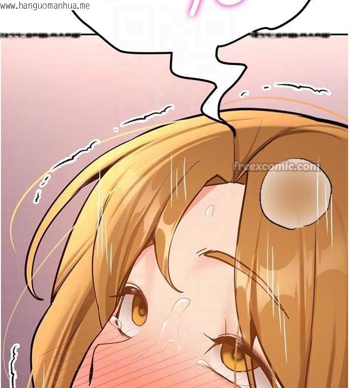 韩国漫画新生老司机韩漫_新生老司机-第15话-永无止境的高潮轮回在线免费阅读-韩国漫画-第112张图片