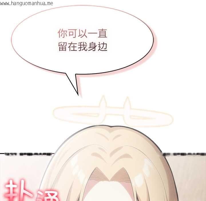 韩国漫画异世界骑士团长韩漫_异世界骑士团长-第49话在线免费阅读-韩国漫画-第115张图片