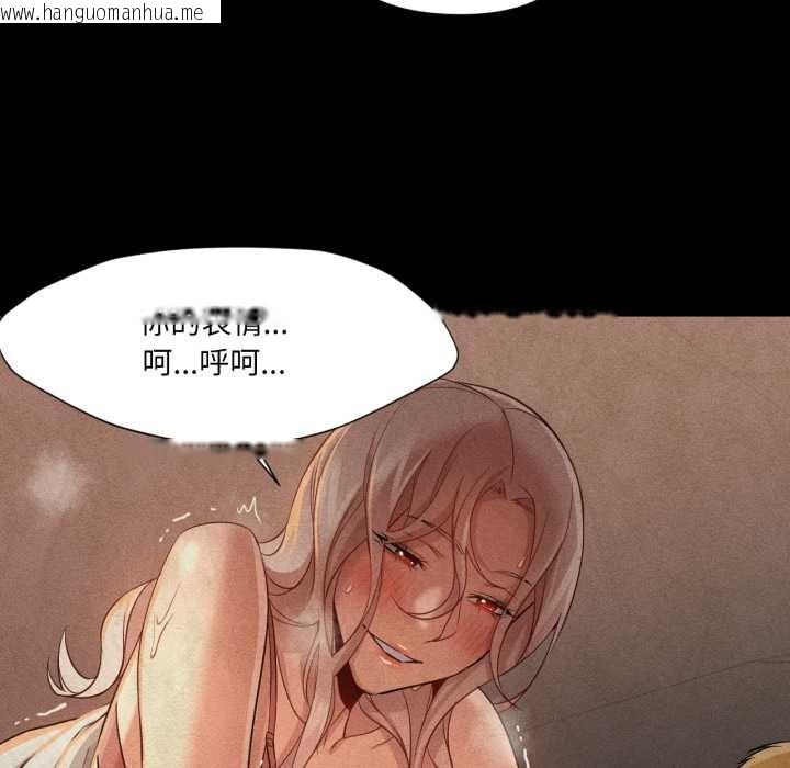 韩国漫画换身恋人韩漫_换身恋人-第27话在线免费阅读-韩国漫画-第51张图片