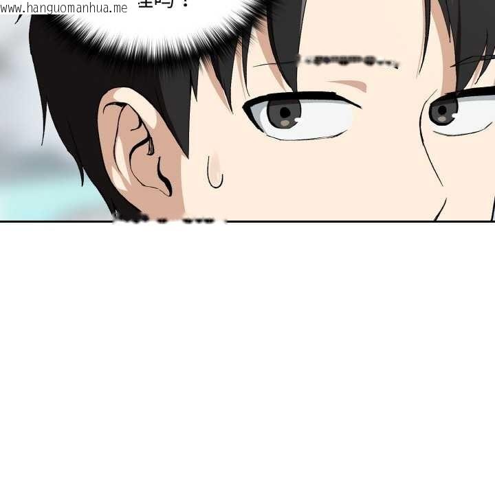 韩国漫画下班后的例行恋爱韩漫_下班后的例行恋爱-第87话在线免费阅读-韩国漫画-第63张图片