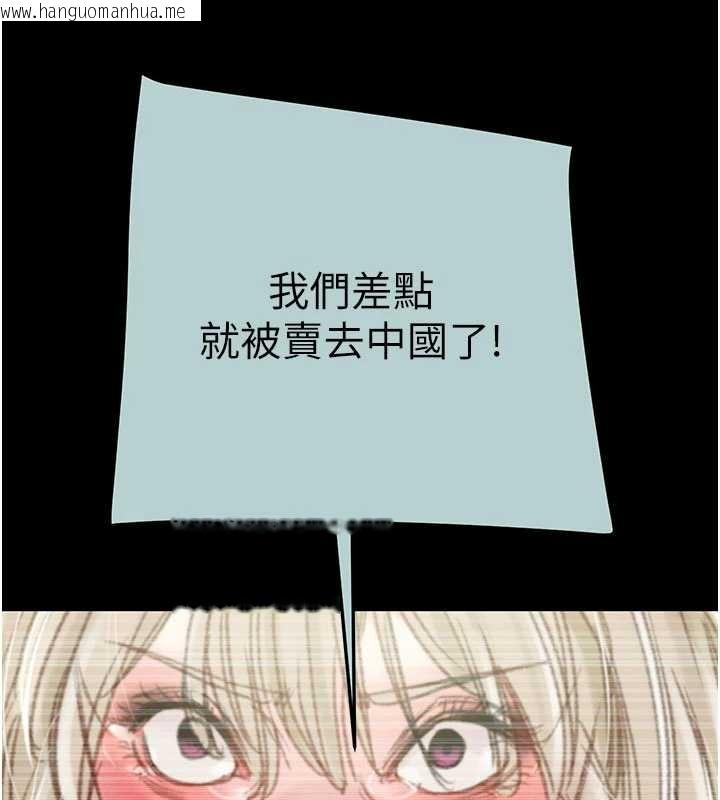 韩国漫画掠夺行动韩漫_掠夺行动-第86话-我就配合你演出吧!在线免费阅读-韩国漫画-第187张图片