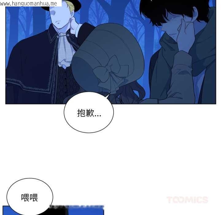 韩国漫画吉赛儿之血韩漫_吉赛儿之血-第32话在线免费阅读-韩国漫画-第50张图片