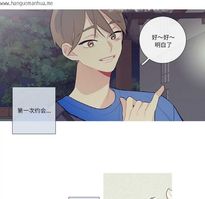 韩国漫画这都什么事儿啊？韩漫_这都什么事儿啊？-第25话在线免费阅读-韩国漫画-第23张图片