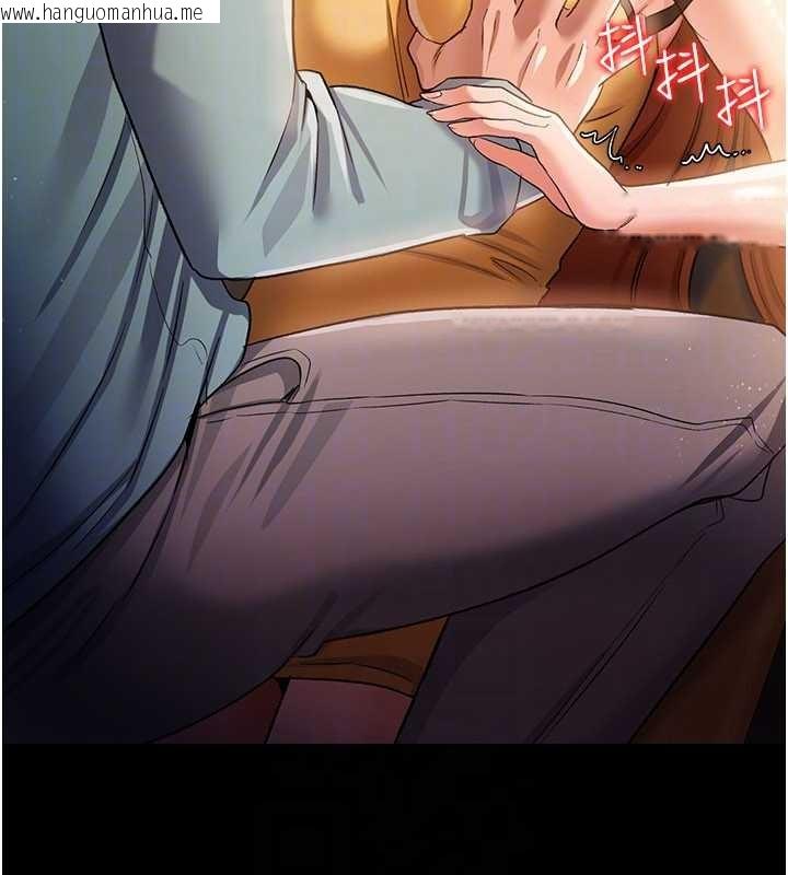 韩国漫画借妻条约韩漫_借妻条约-第28话-被戴绿帽令我兴奋不已在线免费阅读-韩国漫画-第67张图片