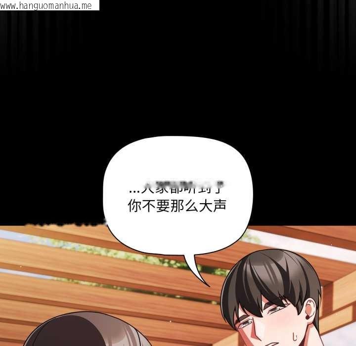 韩国漫画幸福来得太突然韩漫_幸福来得太突然-第54话在线免费阅读-韩国漫画-第59张图片