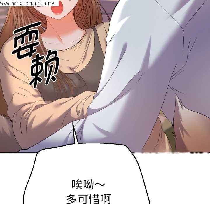 韩国漫画她们教会我的事/全员交往中韩漫_她们教会我的事/全员交往中-第13话在线免费阅读-韩国漫画-第165张图片