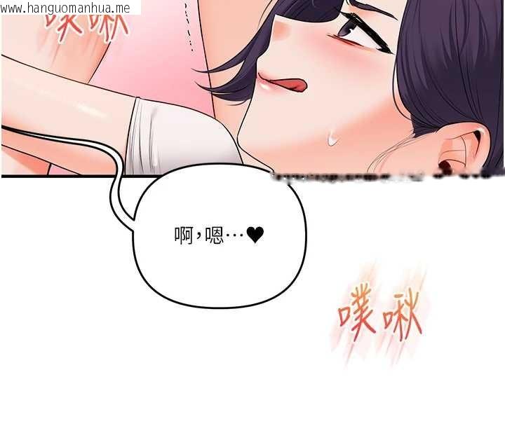 韩国漫画玩转学姐韩漫_玩转学姐-第91话-观看百合69秀在线免费阅读-韩国漫画-第64张图片