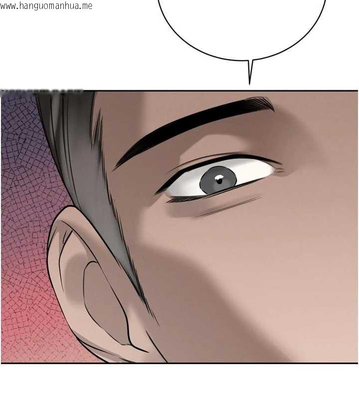 韩国漫画暴君会长的娇媳们韩漫_暴君会长的娇媳们-第20话-爸…你不戴套吗?在线免费阅读-韩国漫画-第7张图片