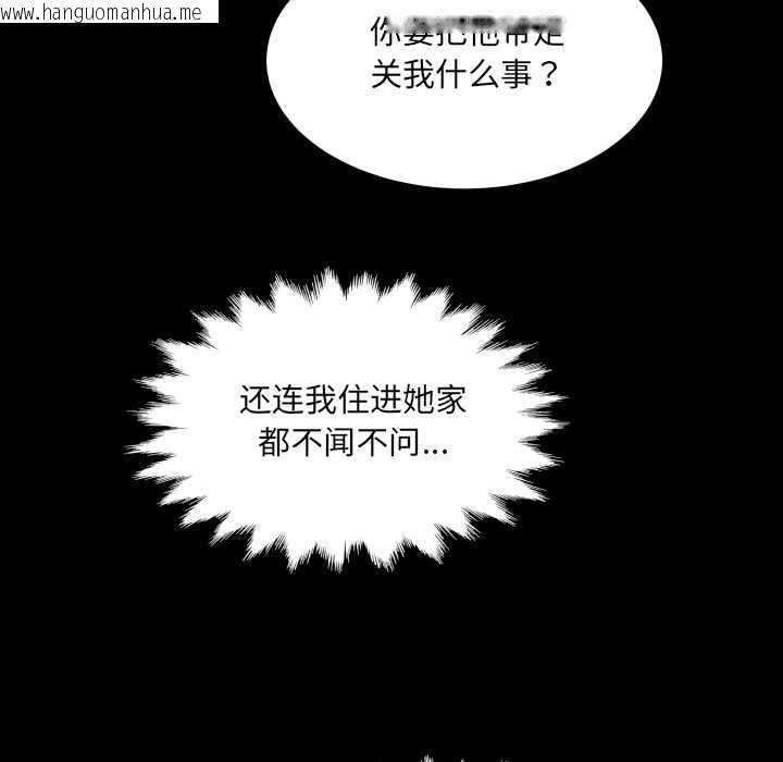 韩国漫画房间里的心跳韩漫_房间里的心跳-第15话在线免费阅读-韩国漫画-第115张图片
