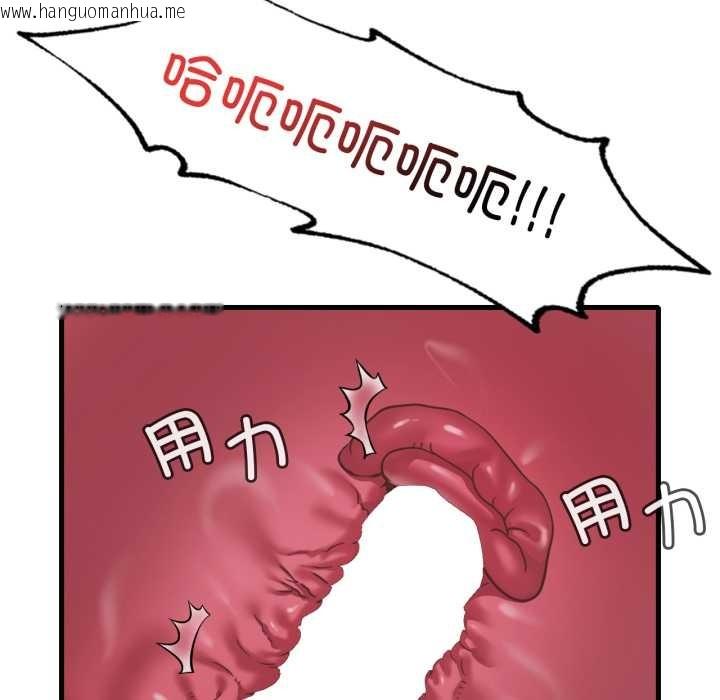 韩国漫画想要拥有她/渴望占有她韩漫_想要拥有她/渴望占有她-第95话在线免费阅读-韩国漫画-第33张图片