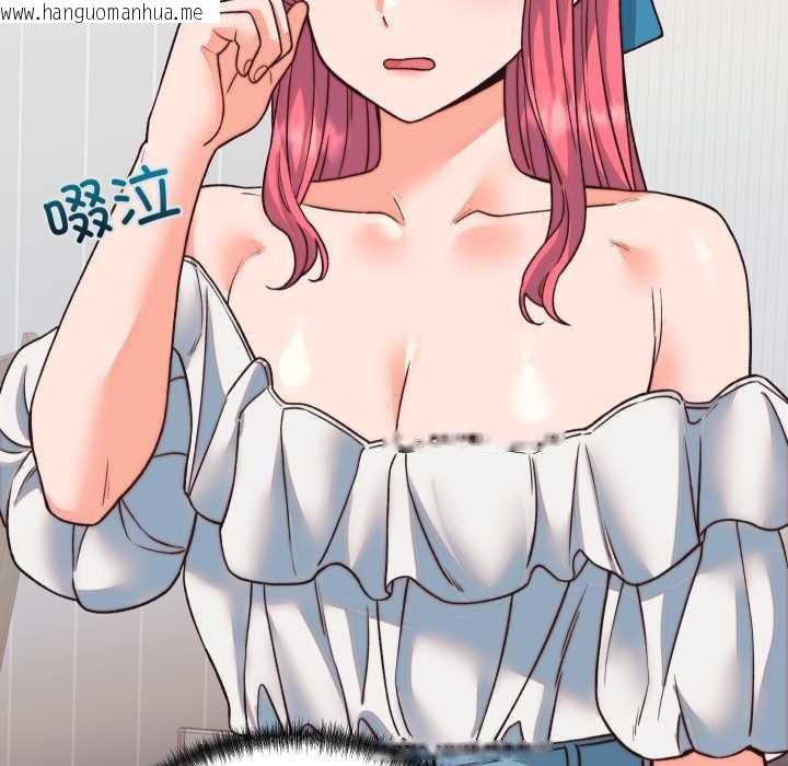 韩国漫画少爷的替身韩漫_少爷的替身-第33话在线免费阅读-韩国漫画-第152张图片