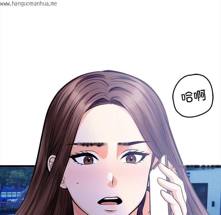 韩国漫画危情十令/任务韩漫_危情十令/任务-第5话在线免费阅读-韩国漫画-第8张图片