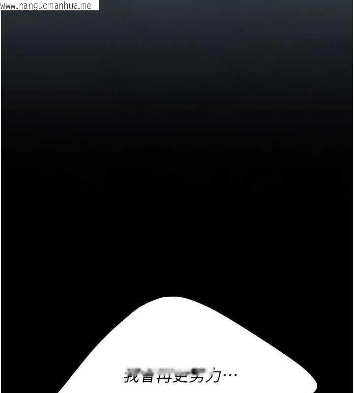 韩国漫画复仇母女丼韩漫_复仇母女丼-第133话-尚有利用价值的奴隶在线免费阅读-韩国漫画-第194张图片