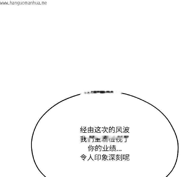 韩国漫画我的傻瓜男友韩漫_我的傻瓜男友-第42话在线免费阅读-韩国漫画-第58张图片