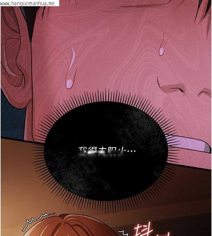 韩国漫画借妻条约韩漫_借妻条约-第28话-被戴绿帽令我兴奋不已在线免费阅读-韩国漫画-第37张图片