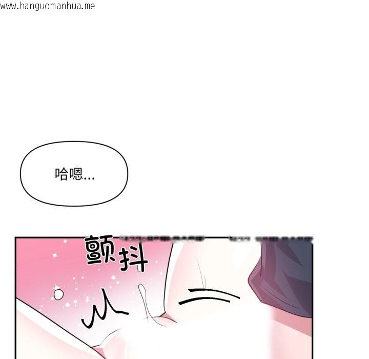 韩国漫画虚拟仙境韩漫_虚拟仙境-第43话在线免费阅读-韩国漫画-第61张图片