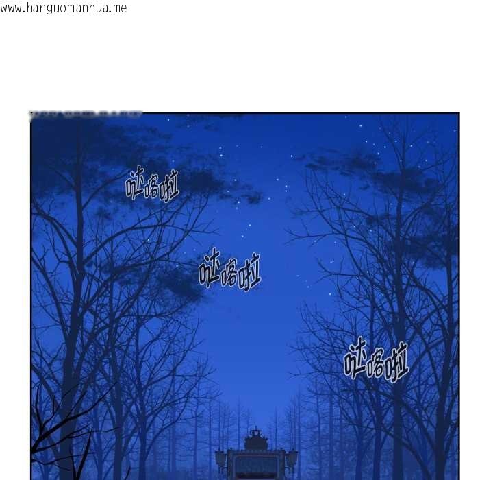 韩国漫画吉赛儿之血韩漫_吉赛儿之血-第32话在线免费阅读-韩国漫画-第69张图片