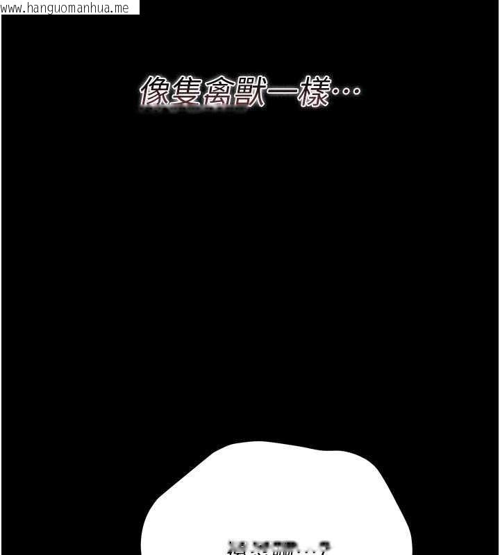 韩国漫画借妻条约韩漫_借妻条约-第28话-被戴绿帽令我兴奋不已在线免费阅读-韩国漫画-第127张图片