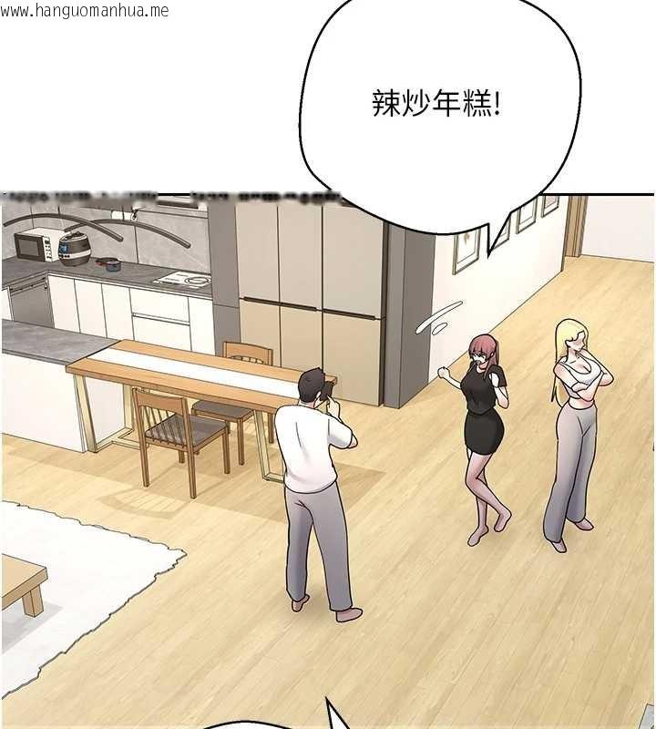 韩国漫画币转人生韩漫_币转人生-第53话-早知道就不避孕了在线免费阅读-韩国漫画-第71张图片