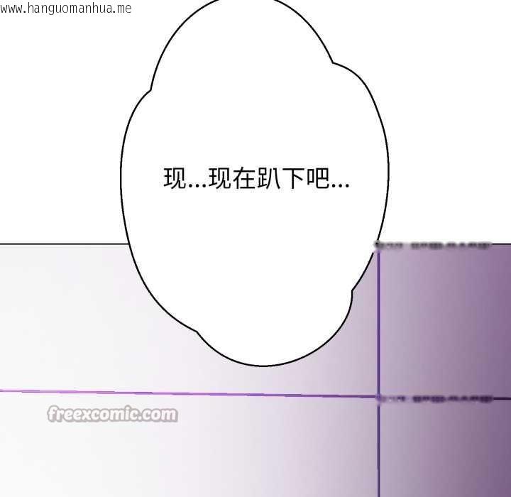 韩国漫画黑帮千金养成记/刺龙刺凤的女友韩漫_黑帮千金养成记/刺龙刺凤的女友-第7话在线免费阅读-韩国漫画-第98张图片