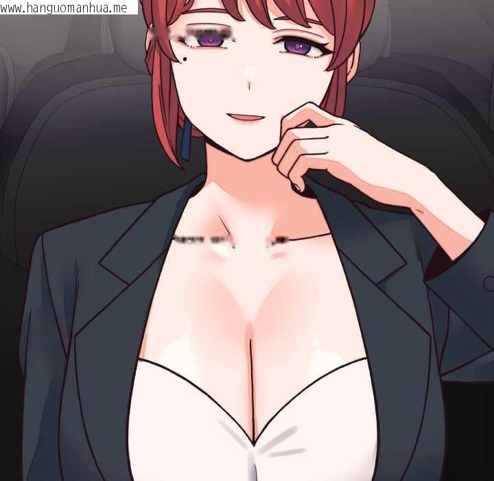 韩国漫画少爷的替身韩漫_少爷的替身-第33话在线免费阅读-韩国漫画-第170张图片