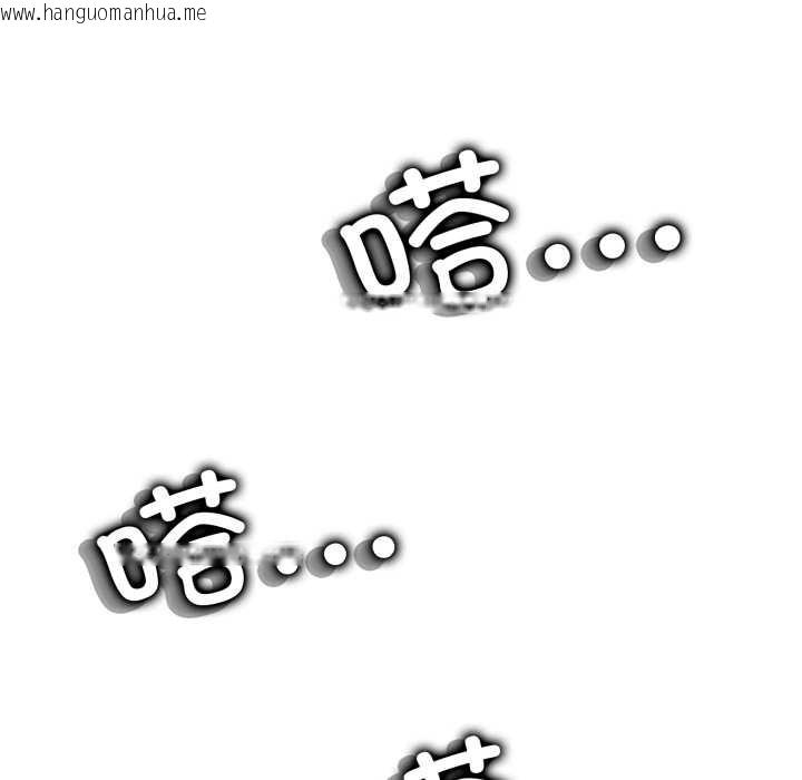 韩国漫画黑帮千金养成记/刺龙刺凤的女友韩漫_黑帮千金养成记/刺龙刺凤的女友-第7话在线免费阅读-韩国漫画-第31张图片