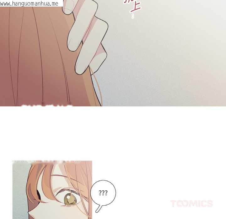 韩国漫画这都什么事儿啊？韩漫_这都什么事儿啊？-第25话在线免费阅读-韩国漫画-第14张图片