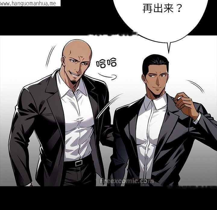 韩国漫画黑道X上班族/我身体里的那个家伙韩漫_黑道X上班族/我身体里的那个家伙-第40话在线免费阅读-韩国漫画-第56张图片