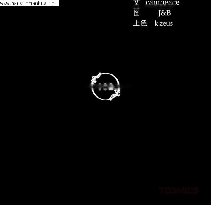 韩国漫画小姐韩漫_小姐-第102话在线免费阅读-韩国漫画-第9张图片