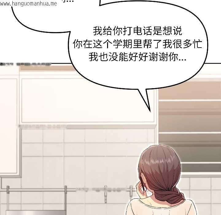 韩国漫画匿名圈套/欢迎登录匿名乐园韩漫_匿名圈套/欢迎登录匿名乐园-第6话在线免费阅读-韩国漫画-第128张图片