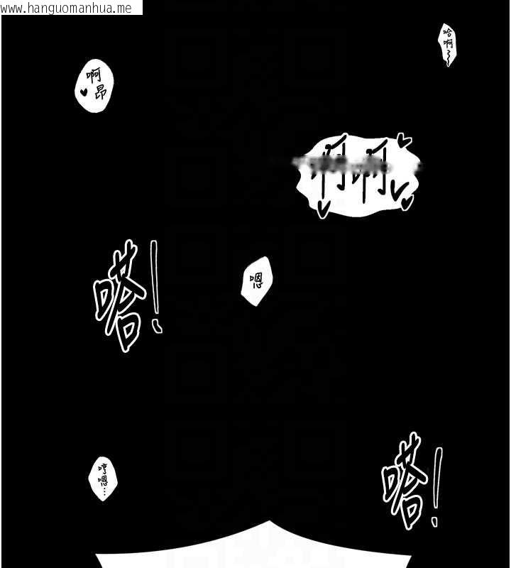 韩国漫画最强家丁韩漫_最强家丁-第68话-淫乱的官府寝室在线免费阅读-韩国漫画-第19张图片