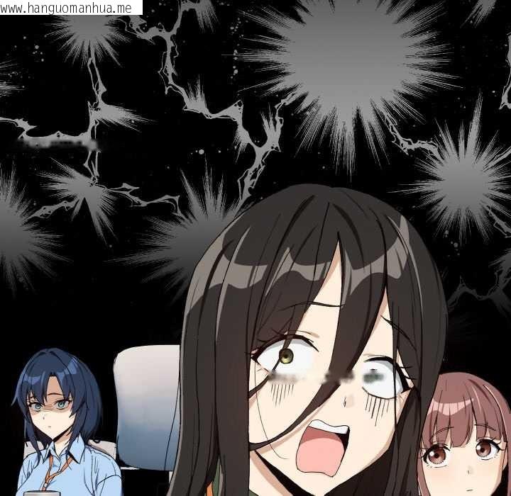 韩国漫画下班后的例行恋爱韩漫_下班后的例行恋爱-第87话在线免费阅读-韩国漫画-第11张图片