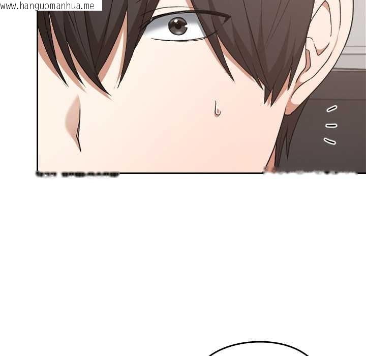 韩国漫画校花的双面生活韩漫_校花的双面生活-第20话在线免费阅读-韩国漫画-第15张图片