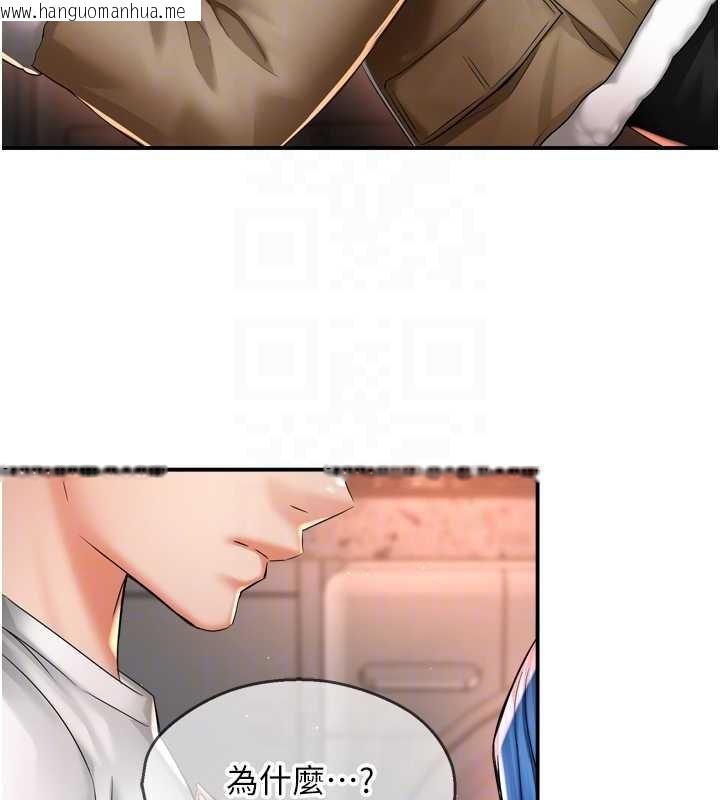 韩国漫画痒乐多阿姨韩漫_痒乐多阿姨-第90话-宣汶的安慰在线免费阅读-韩国漫画-第111张图片