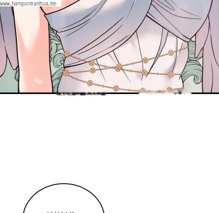 韩国漫画少爷的替身韩漫_少爷的替身-第33话在线免费阅读-韩国漫画-第113张图片