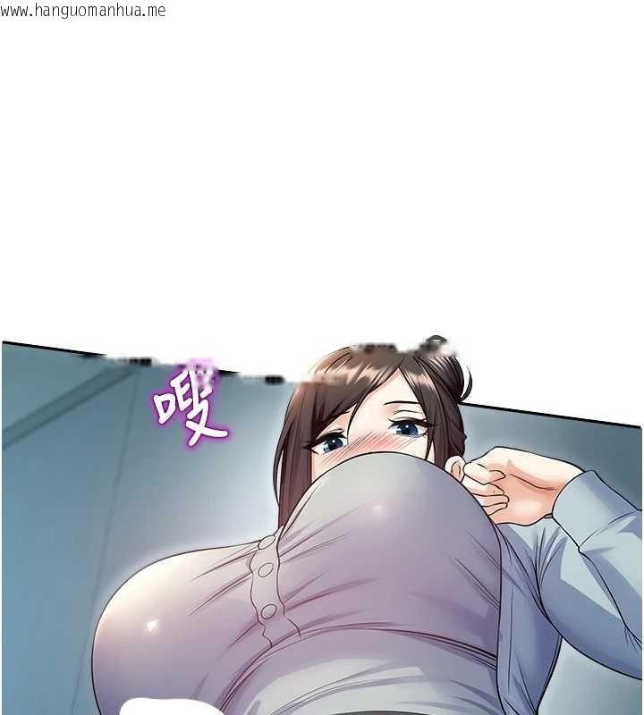 韩国漫画校园禁播角落韩漫_校园禁播角落-第17话-桌底下的惊喜在线免费阅读-韩国漫画-第191张图片