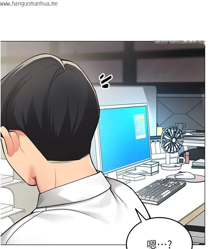 韩国漫画女同事太犯规韩漫_女同事太犯规-第1话-缺一的聊天群组在线免费阅读-韩国漫画-第102张图片