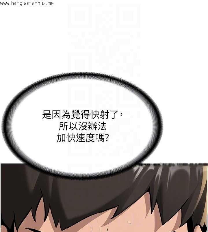 韩国漫画新生老司机韩漫_新生老司机-第15话-永无止境的高潮轮回在线免费阅读-韩国漫画-第50张图片