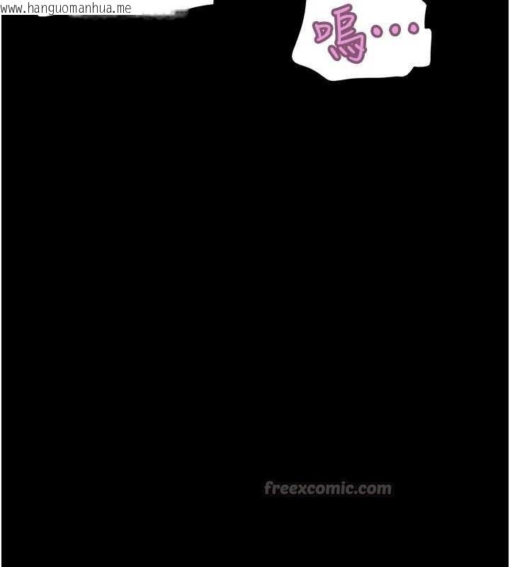 韩国漫画韶恩韩漫_韶恩-第80话-心怀不轨的男人在线免费阅读-韩国漫画-第126张图片