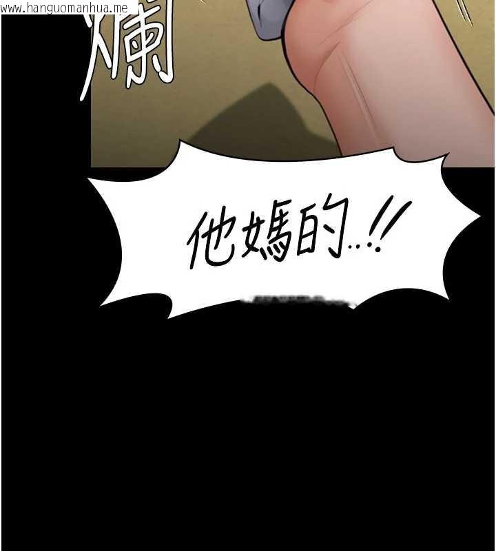 韩国漫画守护妳韩漫_守护妳-第13话-检察官出身的高级妓女在线免费阅读-韩国漫画-第60张图片