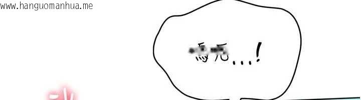 韩国漫画Set-up!排球少女韩漫_Set-up!排球少女-第78话-享受在海边被硬来的感觉在线免费阅读-韩国漫画-第181张图片