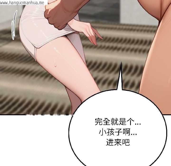 韩国漫画悖岛审判/悖论韩漫_悖岛审判/悖论-第9话在线免费阅读-韩国漫画-第13张图片